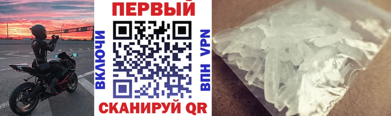 mega ссылка Нытва Амфетамин 97%