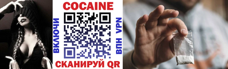 COCAIN Fish Scale  omg маркетплейс  Нытва 