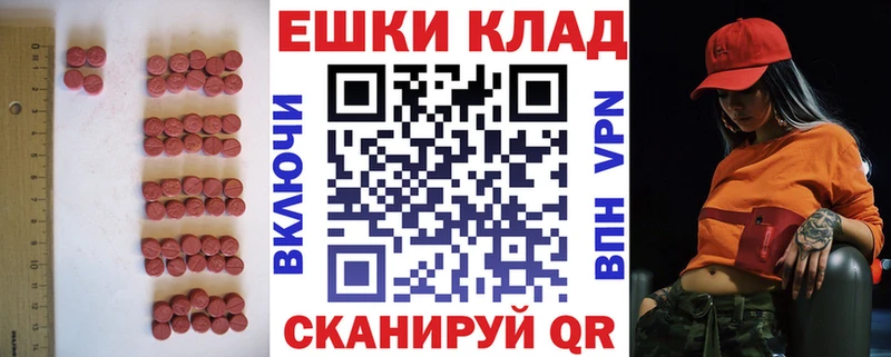 ЭКСТАЗИ 280мг  Нытва 