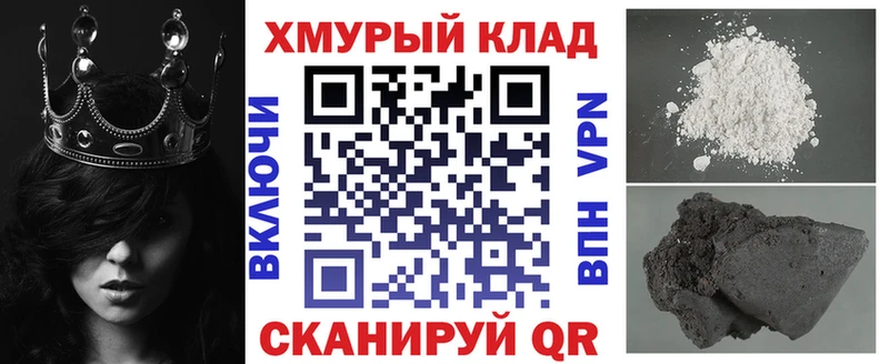 ГЕРОИН Афган  Нытва 