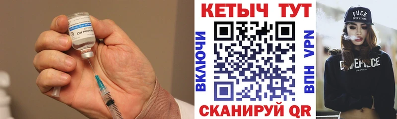 КЕТАМИН ketamine  купить закладку  Нытва 