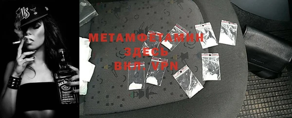 мяу мяу мука Балахна
