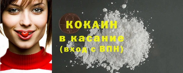 мяу мяу мука Балахна