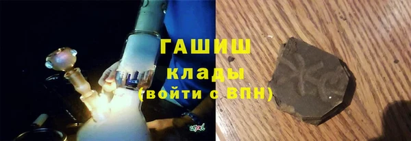 гашик Баксан