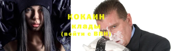 мяу мяу мука Балахна