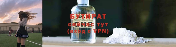 мяу мяу мука Балахна