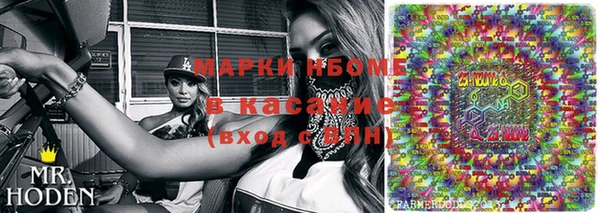 мескалин Арсеньев