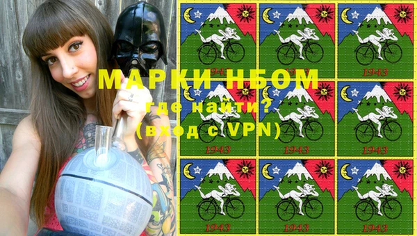 марки lsd Армянск