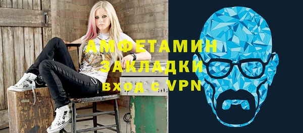 гашик Баксан