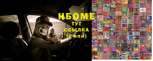 марки lsd Армянск