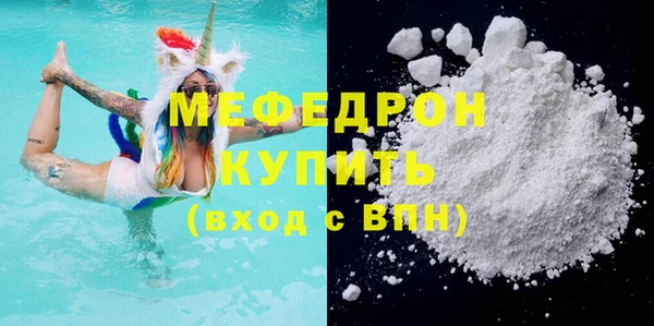 мяу мяу мука Балахна