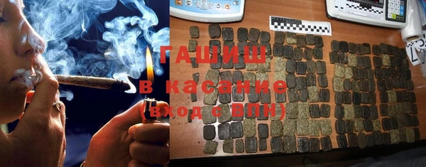 ALPHA-PVP Аркадак