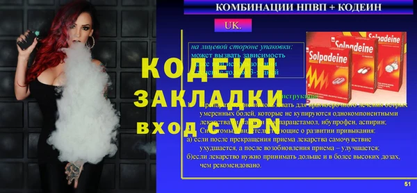 марки nbome Балабаново