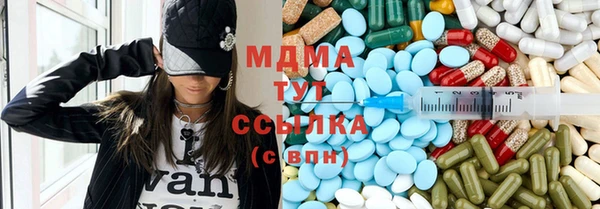 марки nbome Балабаново