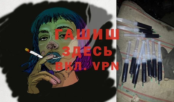 гашик Баксан