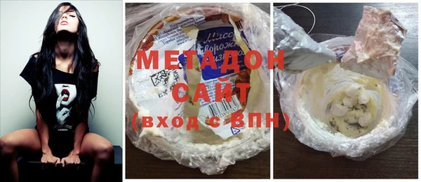 мяу мяу мука Балахна