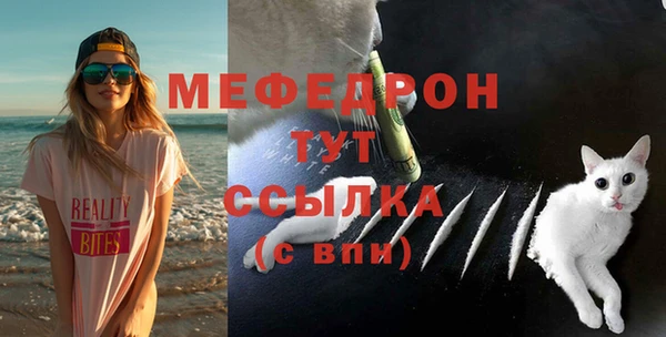 мескалин Арсеньев