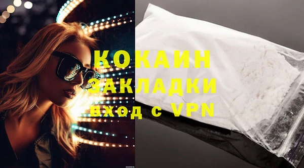 гашик Баксан