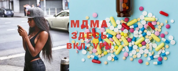 марки nbome Балабаново