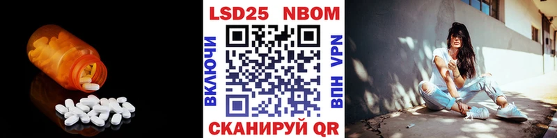 дарнет шоп Нытва LSD-25 экстази кислота