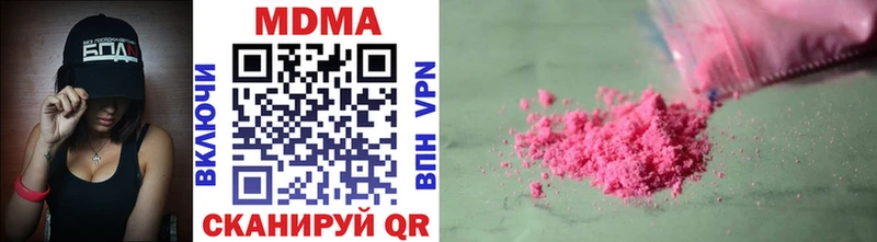 МДМА кристаллы Нытва