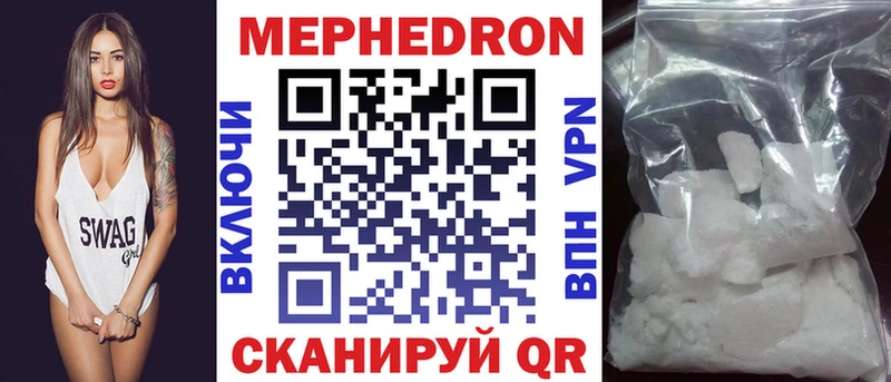 сайты даркнета состав Нытва Мефедрон мука