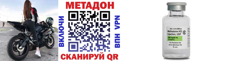 ОМГ ОМГ как зайти  Нытва  МЕТАДОН кристалл 