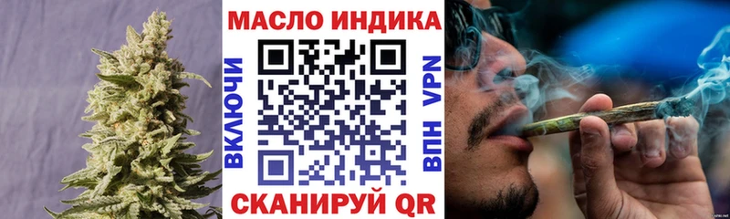 даркнет сайт  MEGA ССЫЛКА  Дистиллят ТГК Wax  Нытва 