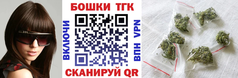 Канабис Bruce Banner  Нытва 
